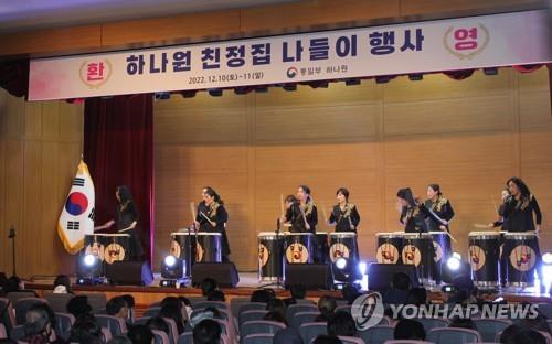 통일부, 2022 탈북민 친정집 나들이 행사 개최