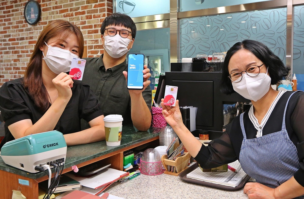 경주페이 카드를 소개하는 경주시민