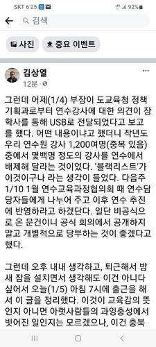 김상열 원장이 올린 글 