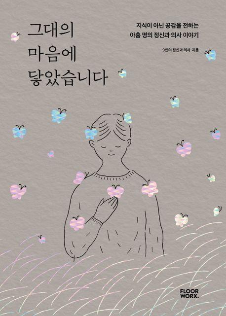 책 표지 이미지
