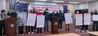 '폭발 사상' 밀양 한국카본에서 이번엔 퇴사직원 숨져