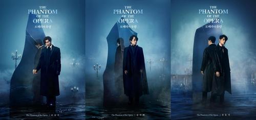 '오페라의 유령' 부산 공연 포스터