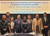 선플재단, '다문화가족·재한외국인 존중 캠페인' 추진