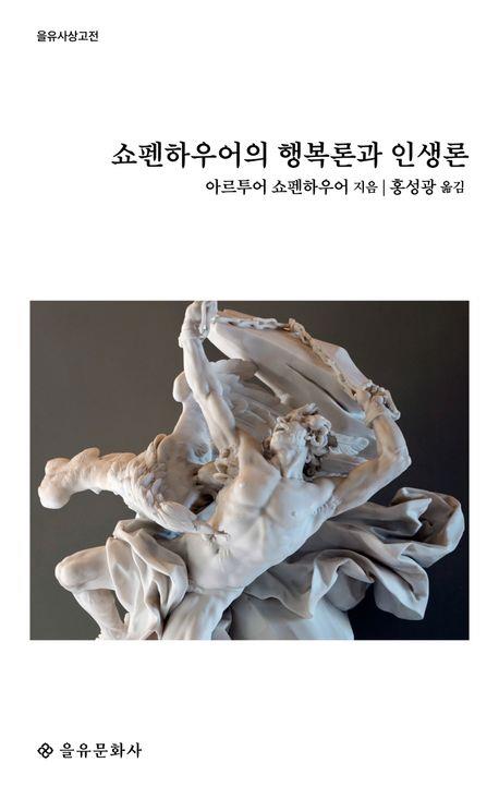 책 표지 이미지 