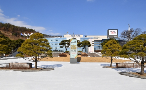 양주시, 설 연휴 선별진료소 정상 운영