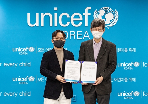 유니세프-신성통상 탑텐 업무협약