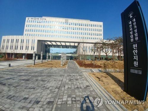 '미성년 의붓딸 성폭행' 50대에 1심서 징역 10년 선고