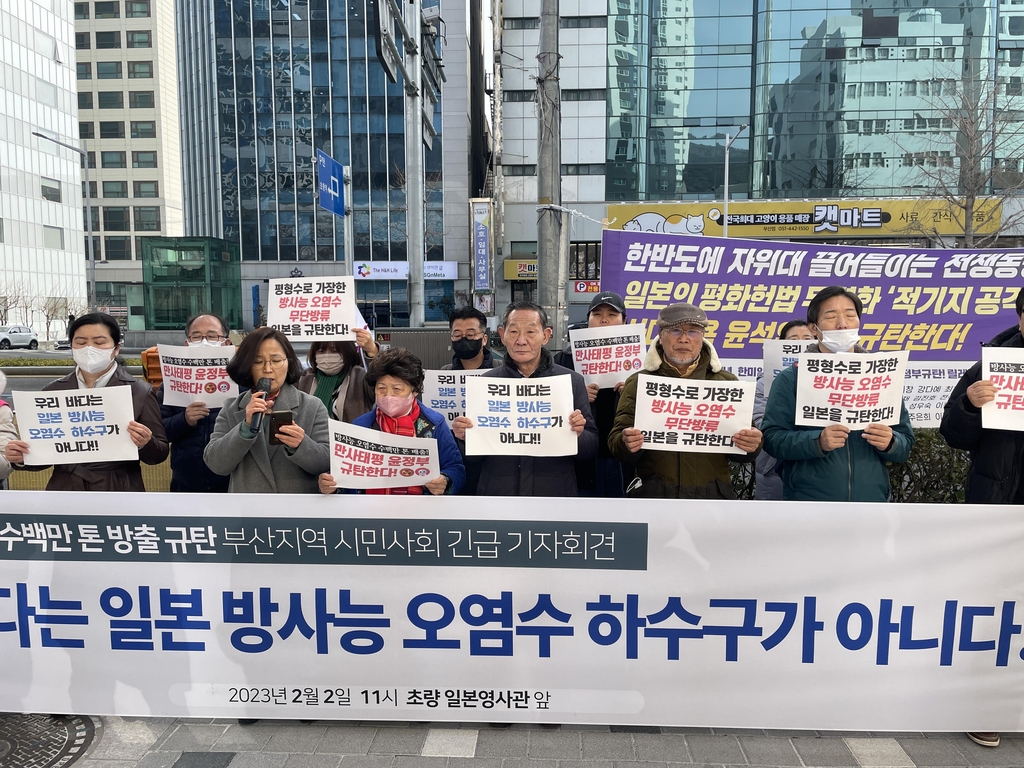 기자회견 하는 시민단체
