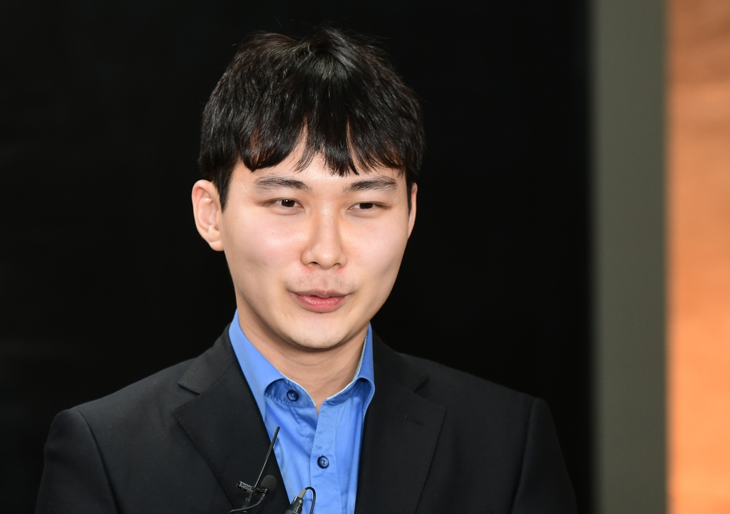 박정환 9단