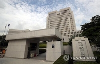 '대법 재판연구관 신상 공개' 변호사가 낸 소송 2심도 패소