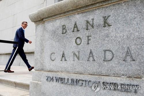 캐나다은행 총재 "심한 경기둔화 막으려면 금리인상 중단 필요"