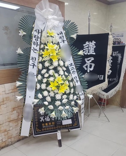 A 일병 장례식장에 놓인 추모 화환