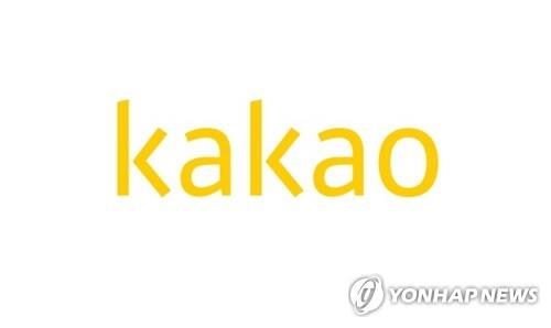 [  Kakao ṩ ֹתۺݿ]