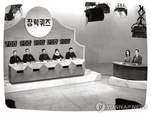 SK 후원 '장학퀴즈'