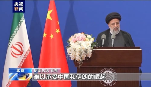 이란 대통령, 중국 베이징대서 연설…"제재는 대량살상무기"