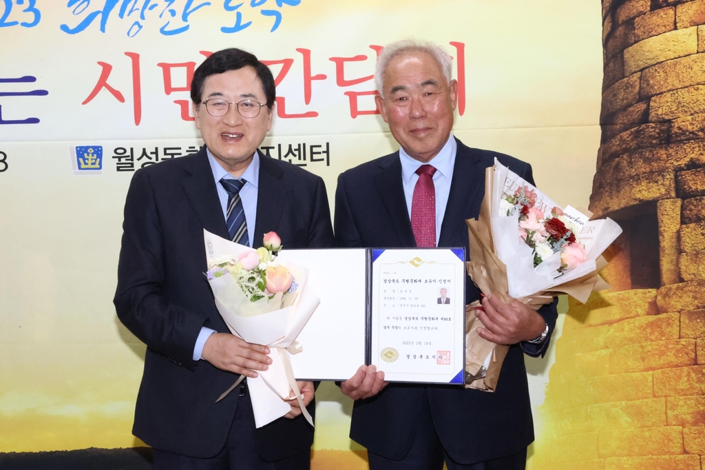 경북무형문화재 보유자로 지정된 윤만걸씨(오른쪽)