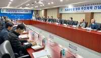 철원∼포천 고속도로 조기 착공에 군청·대책위·국회 '맞손'