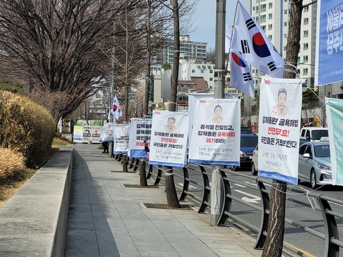 시민단체, 통일로에 '강제징용 해법 폐기' 현수막 100개 걸기로