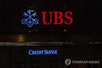 UBS의 CS 인수에도 아시아증시 약세…