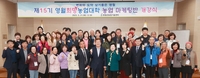 [영월소식] 영월희망농업대학 개강…농업 인재 양성