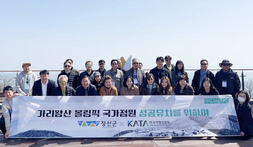 한국여행업협회 초청 웰니스 관광지 홍보 답사 여행