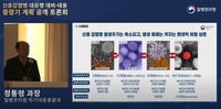 주기 짧아지고 피해 커진 팬데믹 습격…
