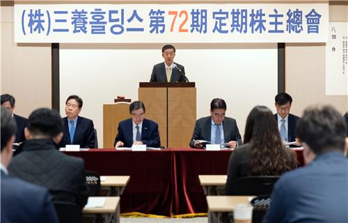 [삼양홀딩스 제공. 재판매 및 DB금지]