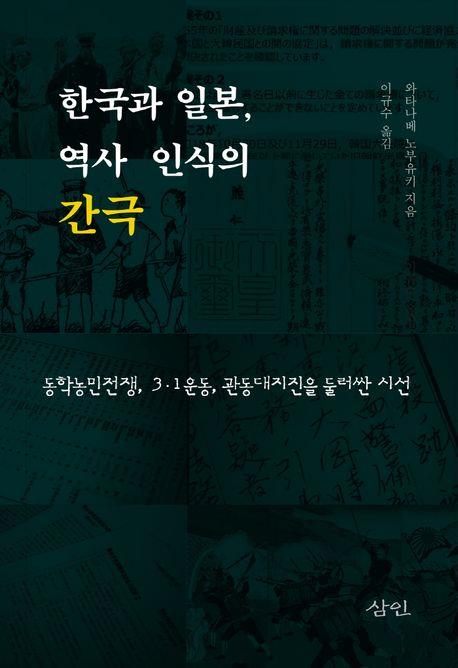 책 표지 이미지