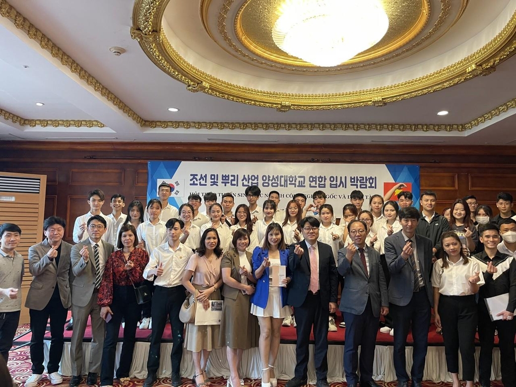 조선 및 뿌리산업 양성대학교 연합 입시 박람회