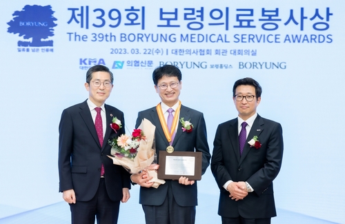 보령의료봉사상 본상 받은 서해현 원장