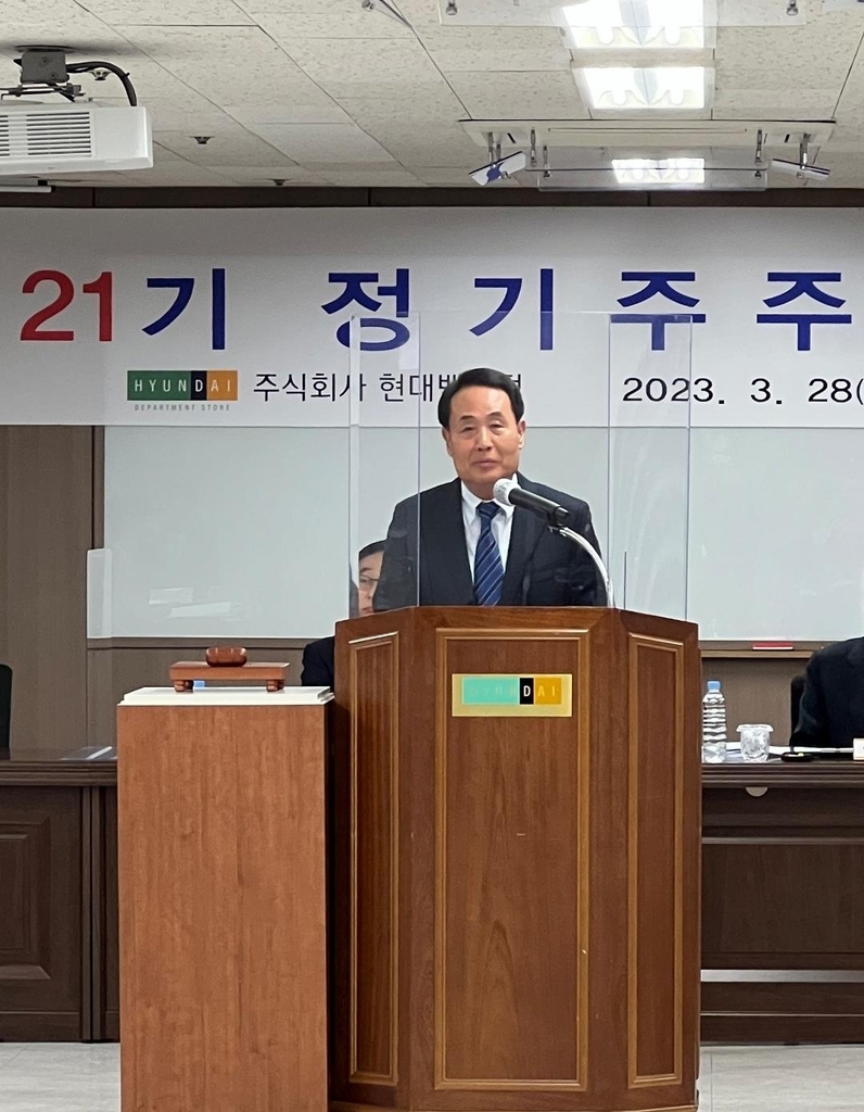 김형종 사장