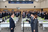 충남세종농협, '금융소비자보호 헌장' 선포