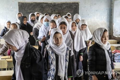 3월 25일 새학기를 맞아 등교한 아프간 저학년 여학생들.