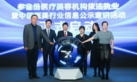 [게시판] 휴젤, 중국서 '정품 활동 모범 기업' 표창