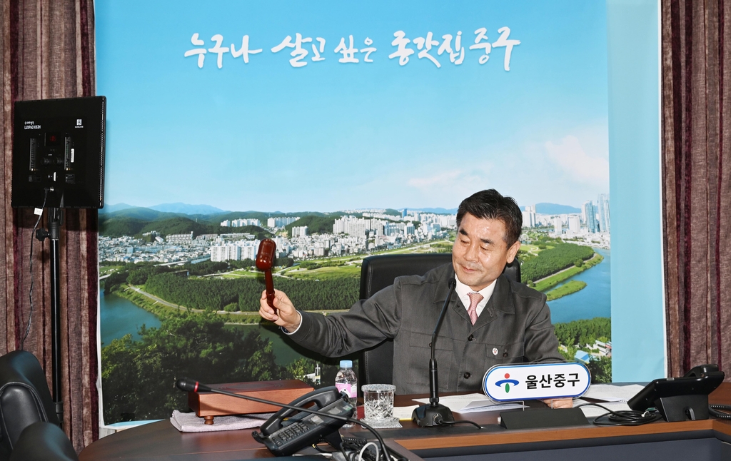 전국원전동맹 임시회 진행하는 김영길 울산 중구청장