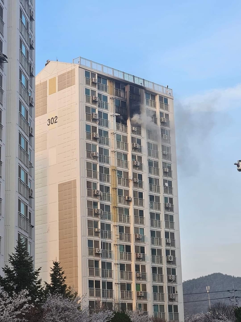 불이 난 음성 15층짜리 아파트