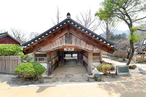 선암사 화장실[사진/조보희 기자]