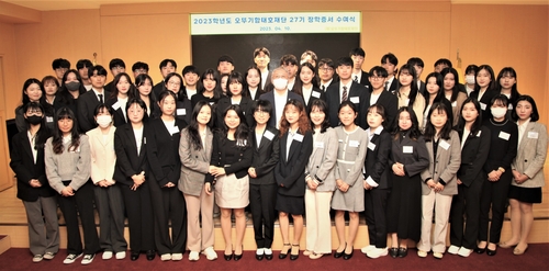 오뚜기함태호재단, 장학증 수여식…56명에 2년간 학비 지원