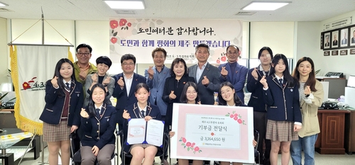 바자회 열어 수익금 4·3유족회에 전달한 중학생들