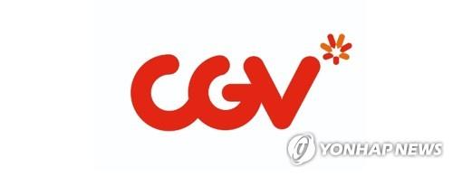 CJ CGV 1분기 매출 3천936억원…작년 동기 대비 76%↑