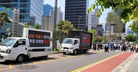 수베로 경질한 한화, 비판 여론 직면…일부 팬 트럭시위
