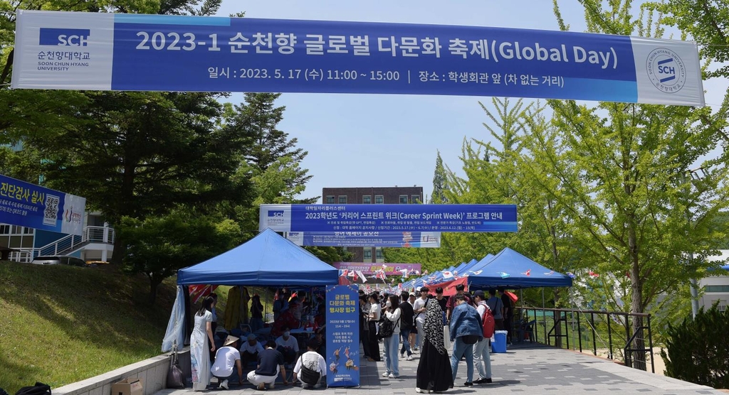 행사장 모습