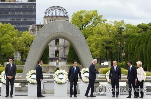 히로시마 평화기념공원에서 헌화한 G7 정상들