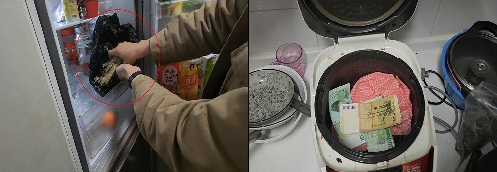 A씨가 집에 숨겨둔 범죄수익