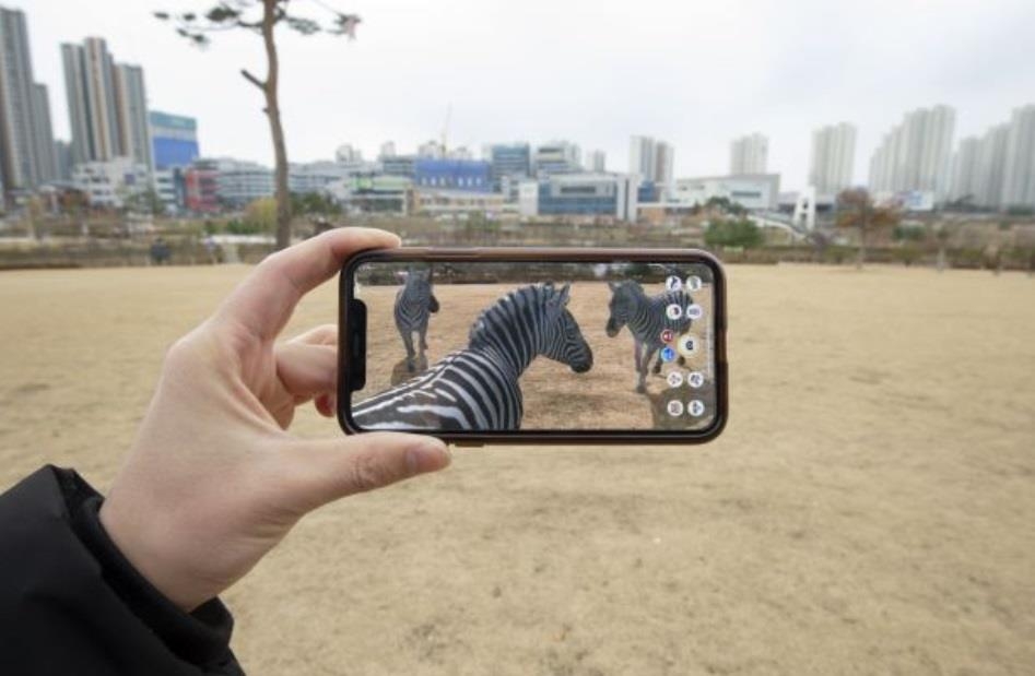 AR동물원 
