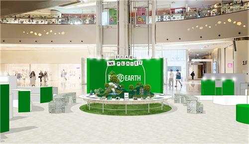 '지구를 위한 작은 실천'…롯데백화점, 친환경 테마 행사