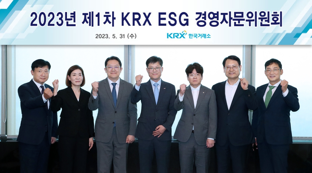 한국거래소(KRX) ESG 경영자문위원회 제1차 회의에 앞서 김기경(왼쪽 네 번째) 경영지원본부장 겸 위원장과 경영자문위원들이 기념촬영을 하고 있다. [한국거래소 제공. 재판매 및 DB 금지]