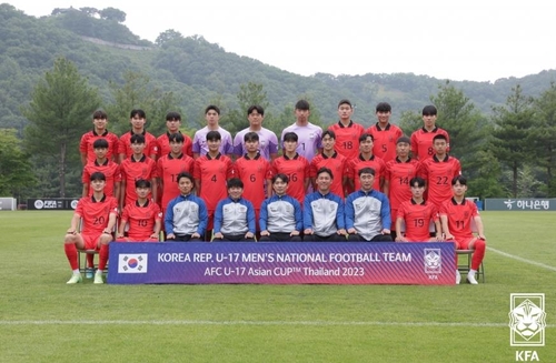 U-17 아시안컵 대표팀