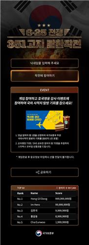 351고지 탈환작전 게임