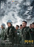 애국주의 中영화계 "사회주의 가치관 드높일 것"…윤리강령 마련